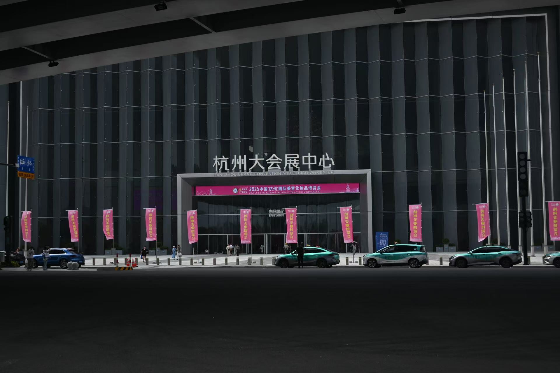 Diseinu berritzailea, etorkizuna sortuz: gure konpainiak itxura zoragarria egiten du 2025eko Hangzhou Beauty Expo-n
